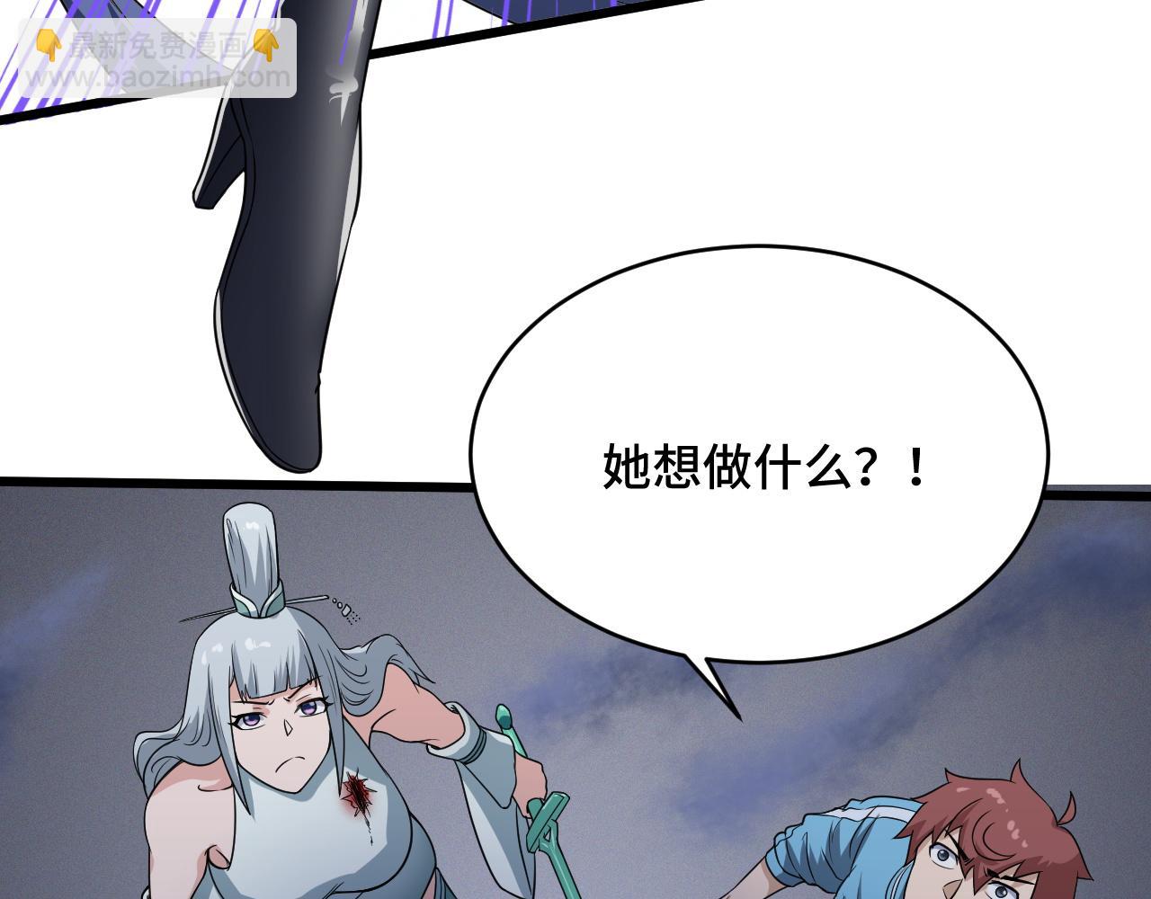 第132话 反派死于话多14