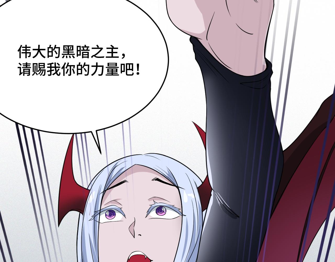 第132话 反派死于话多18