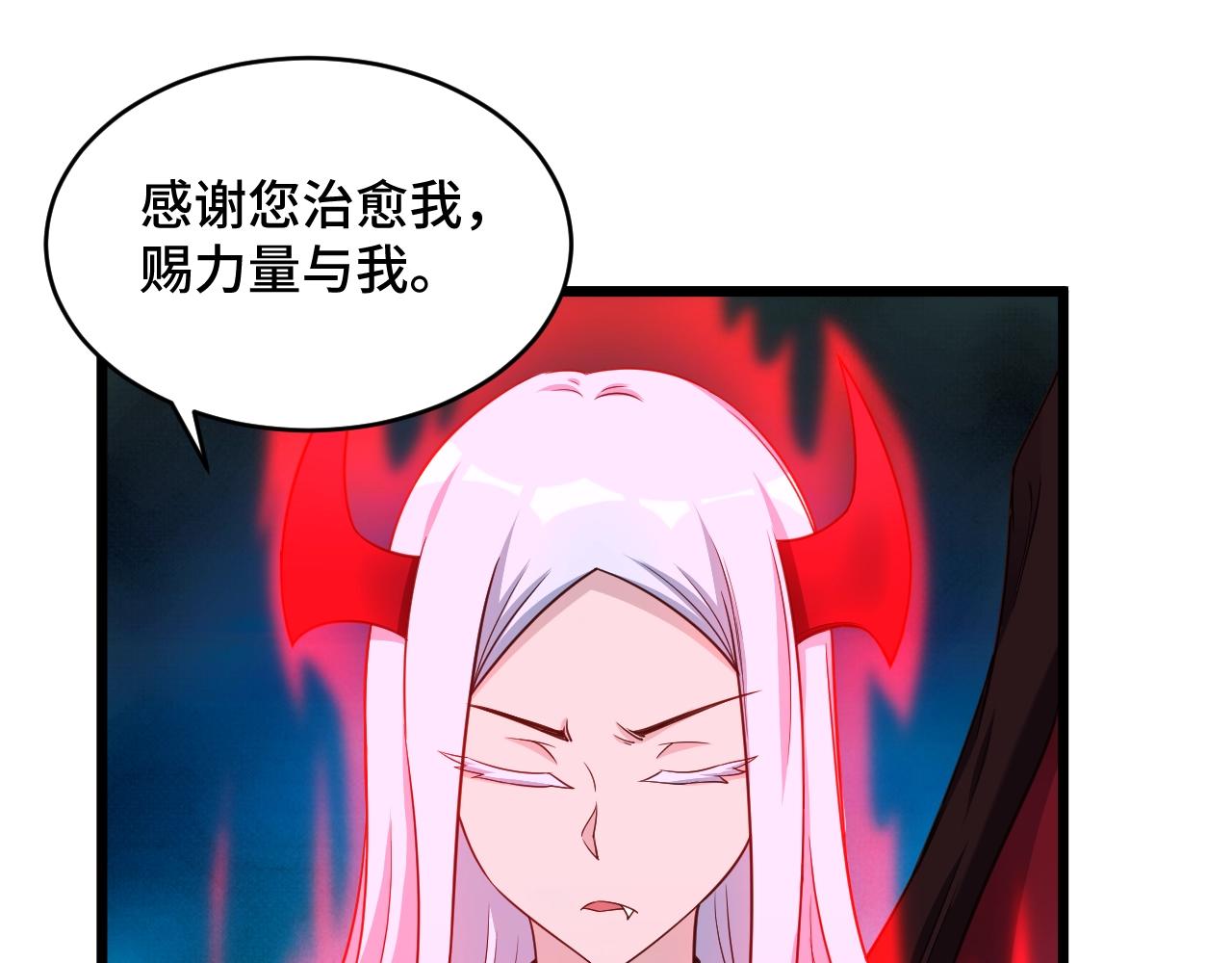 第132话 反派死于话多28