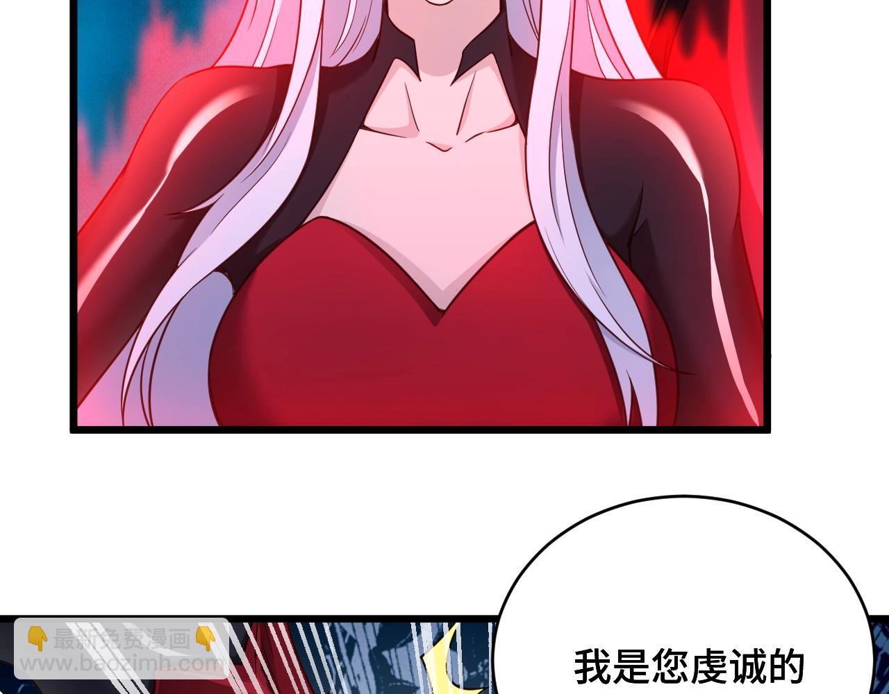 第132话 反派死于话多29