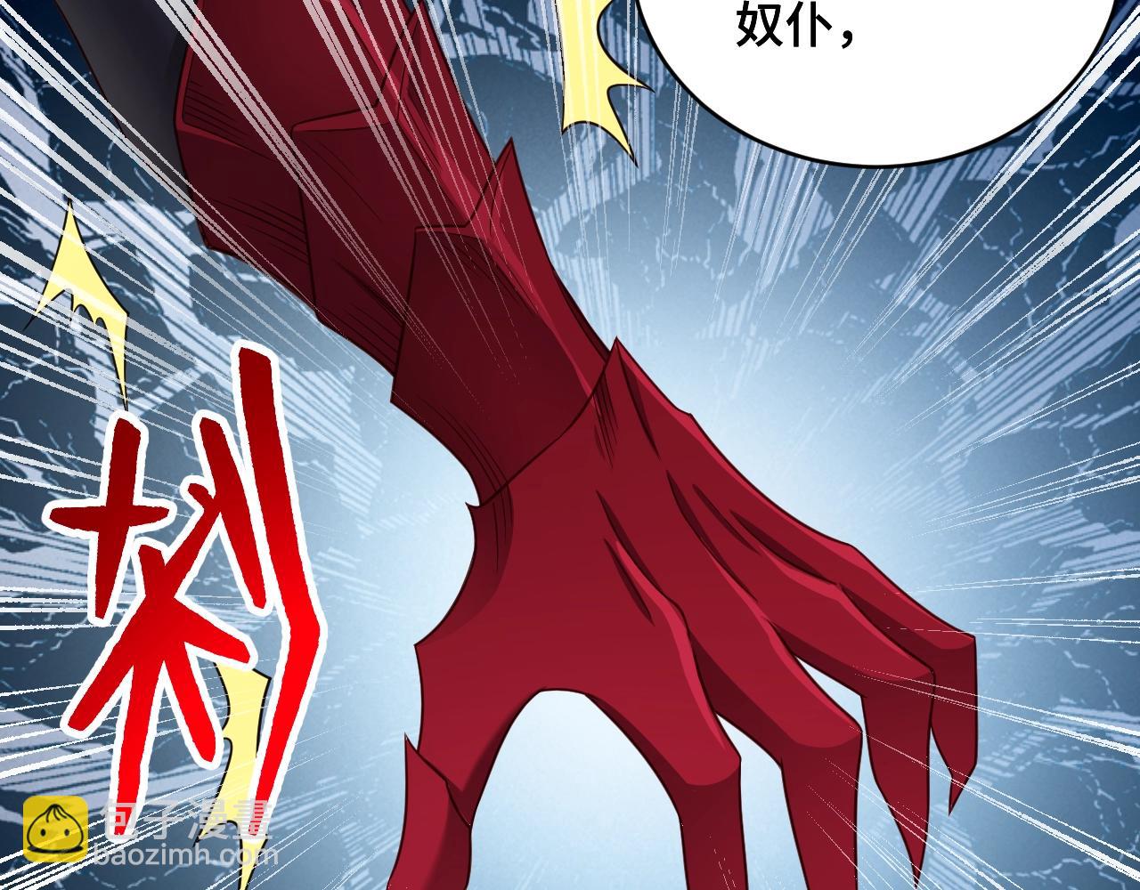 第132话 反派死于话多30