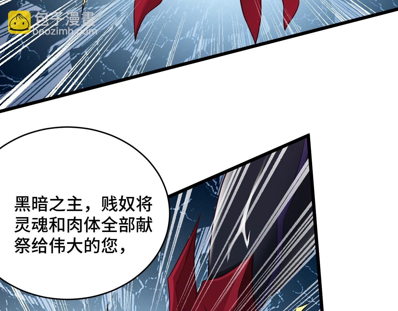 第132话 反派死于话多31