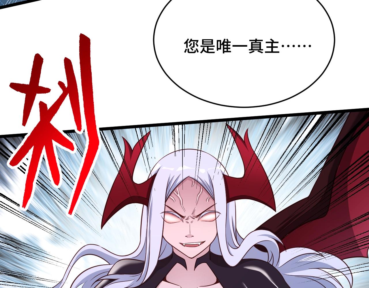 第132话 反派死于话多33
