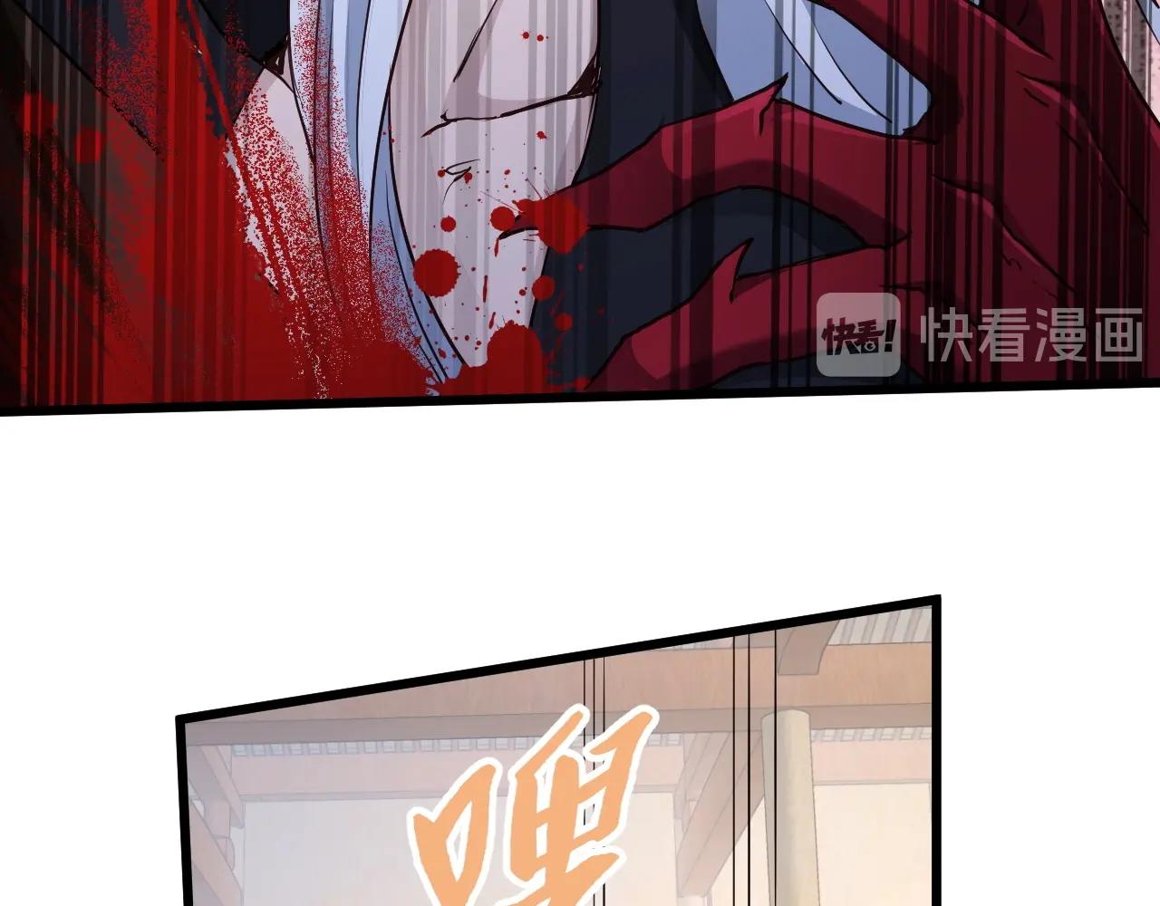 第132话 反派死于话多44