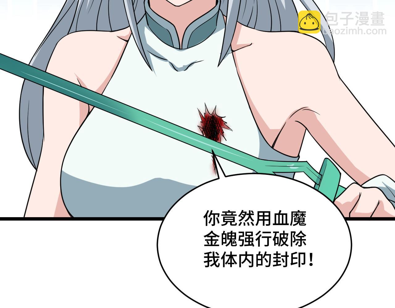 第132话 反派死于话多5