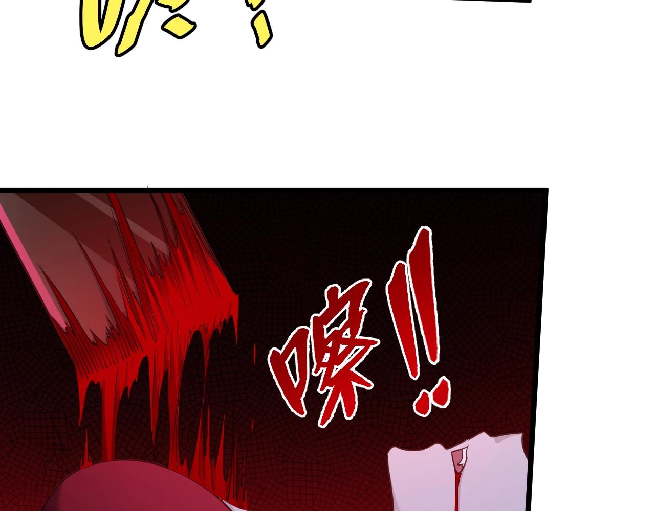 第132话 反派死于话多50