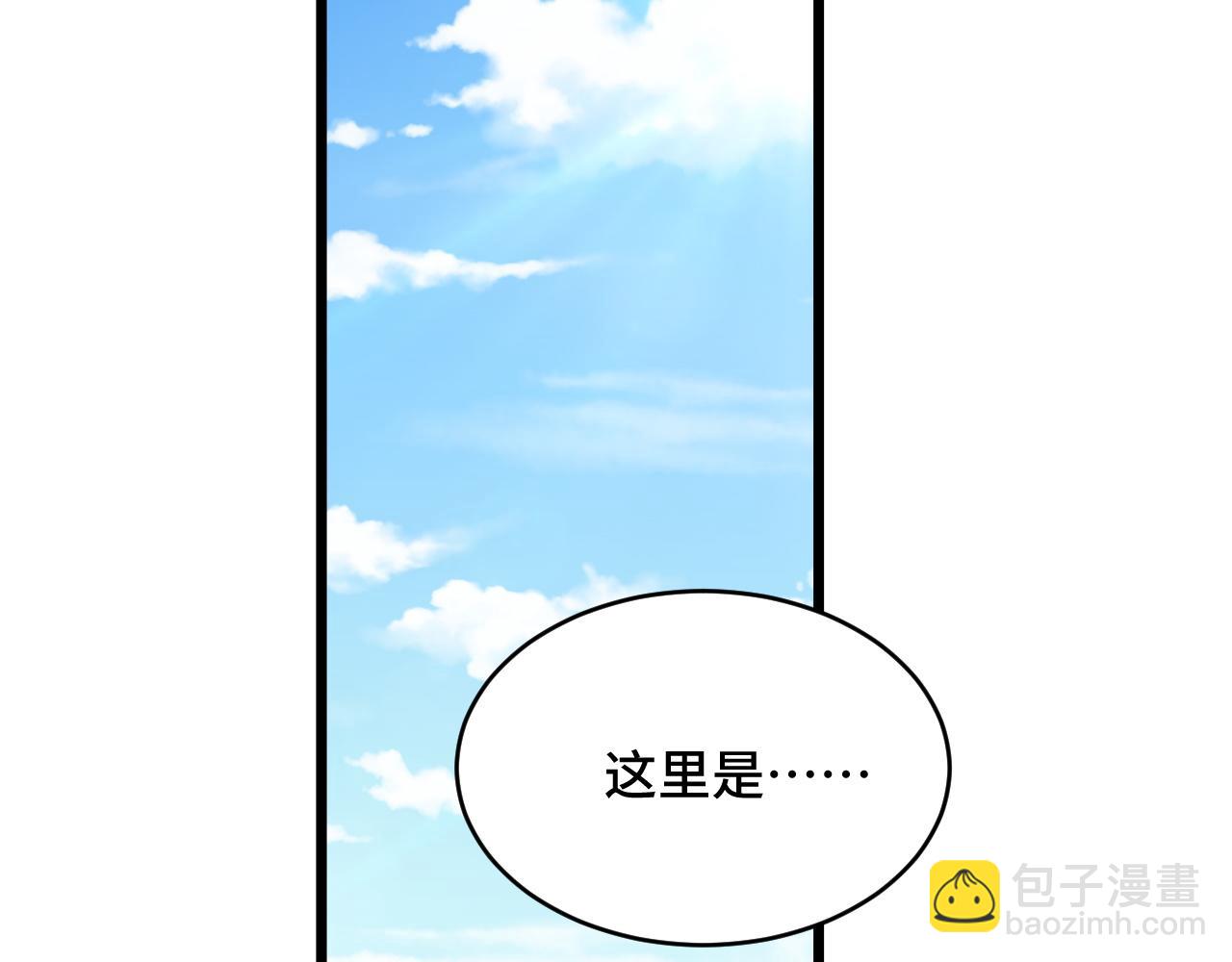 第132话 反派死于话多90