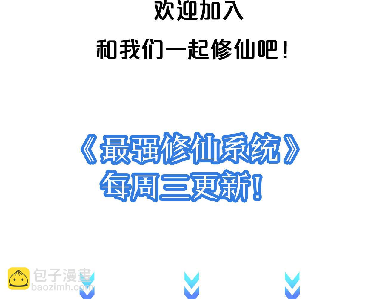 第132话 反派死于话多97