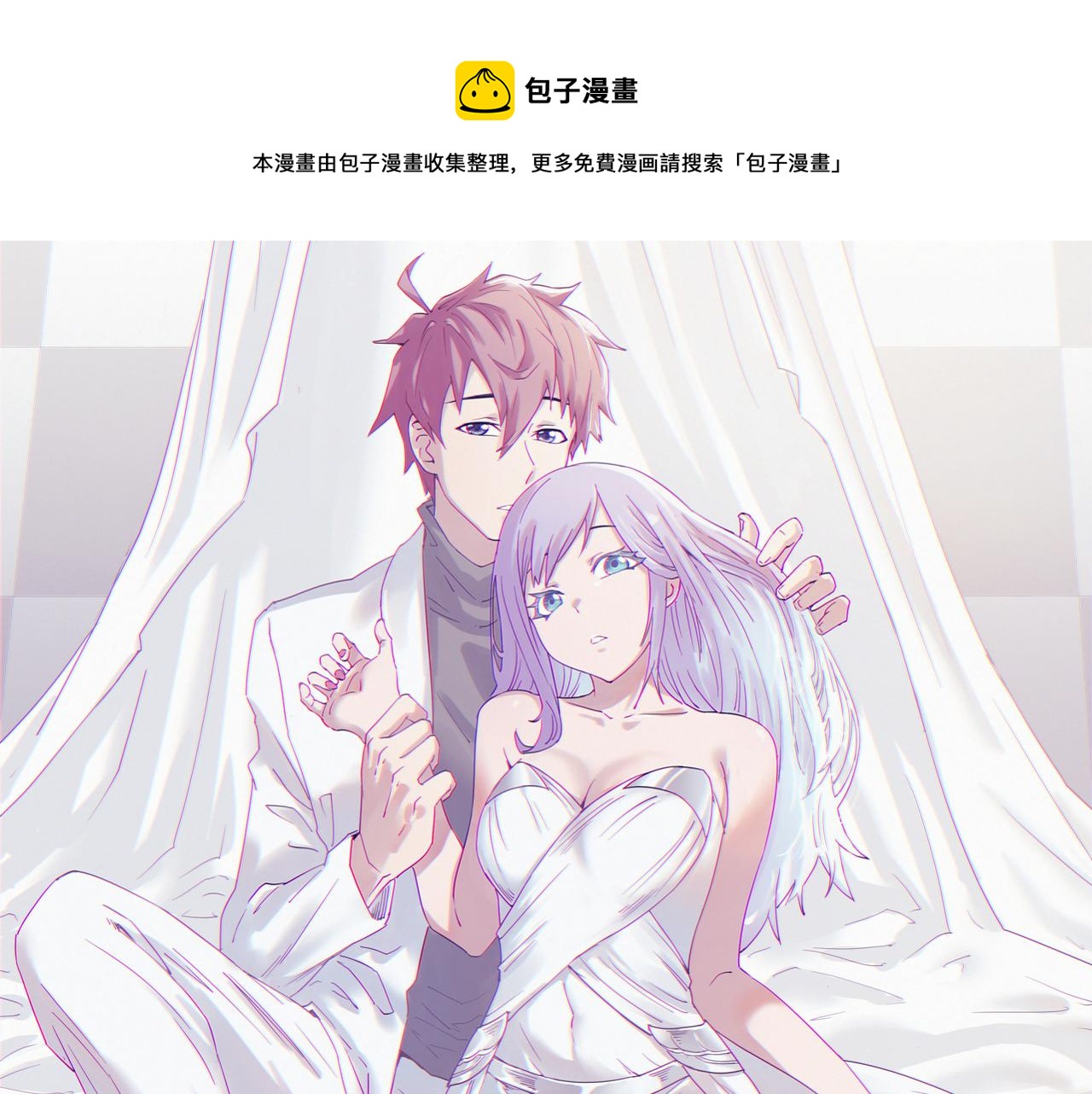 第135话  峡谷猎孤人0