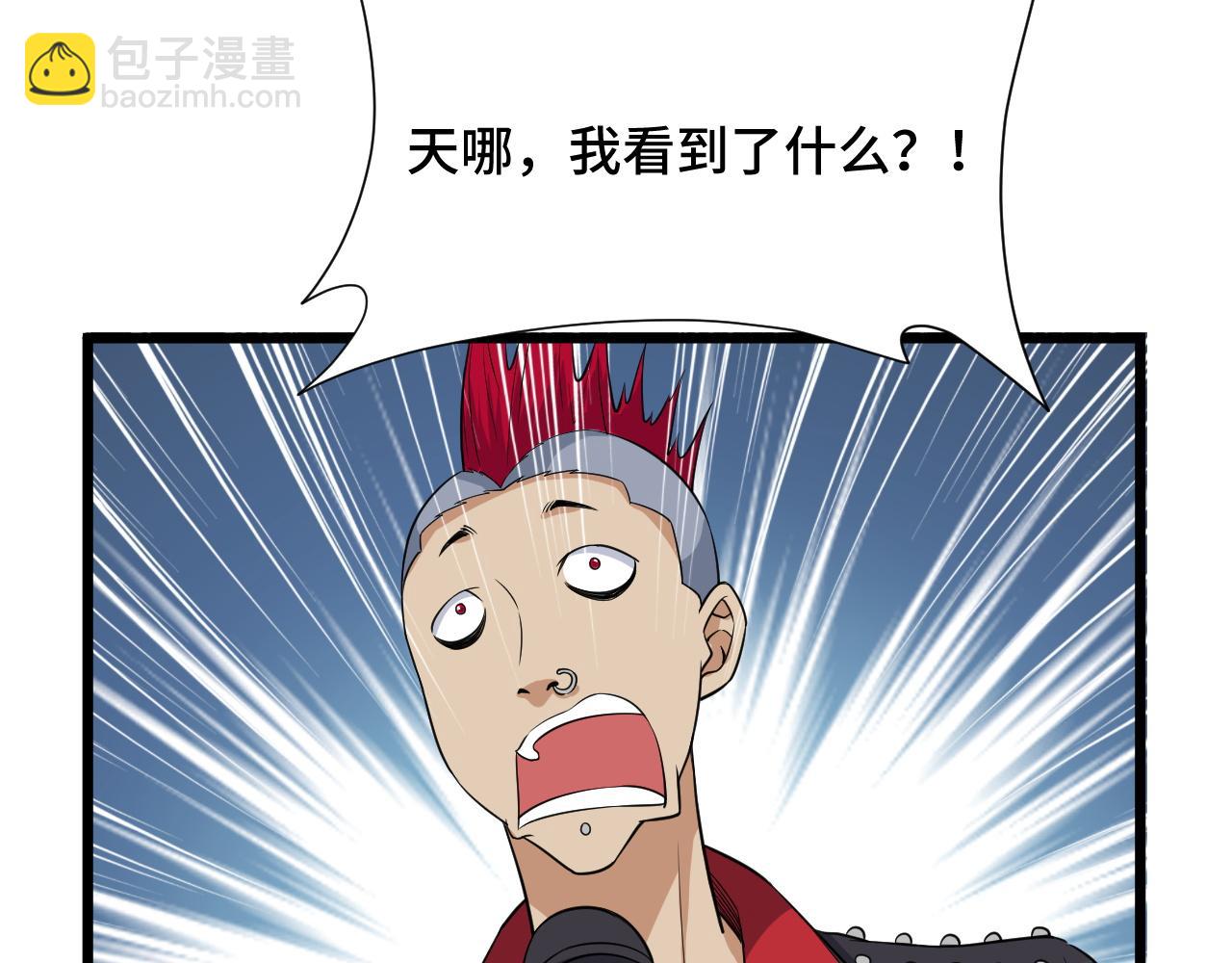 第135话  峡谷猎孤人10