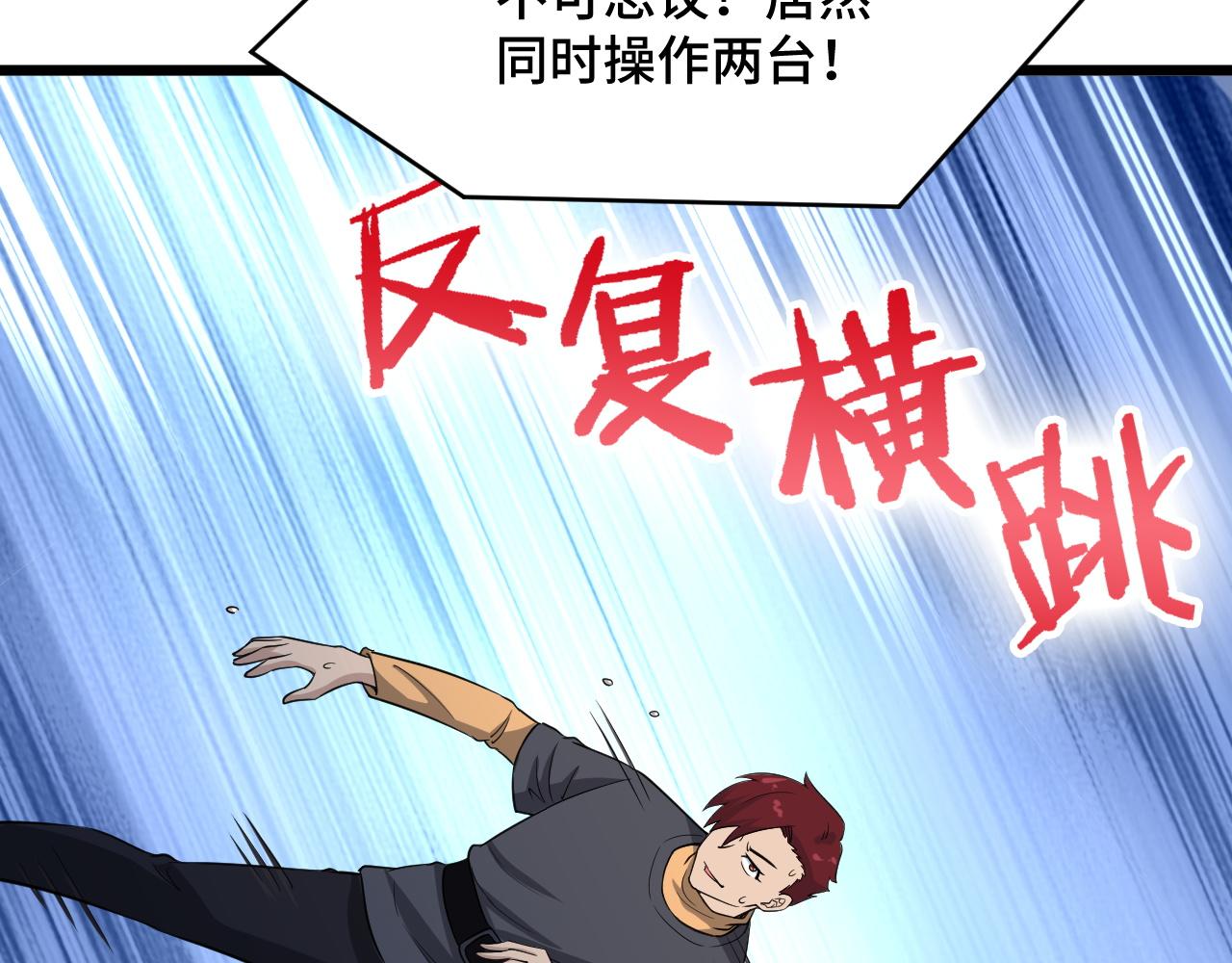 第135话  峡谷猎孤人12
