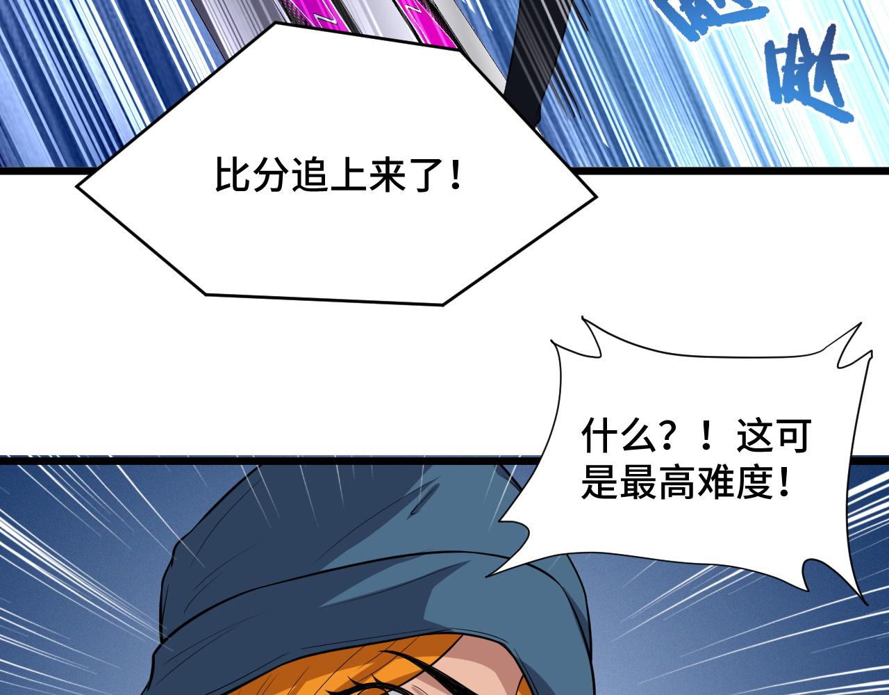 第135话  峡谷猎孤人14