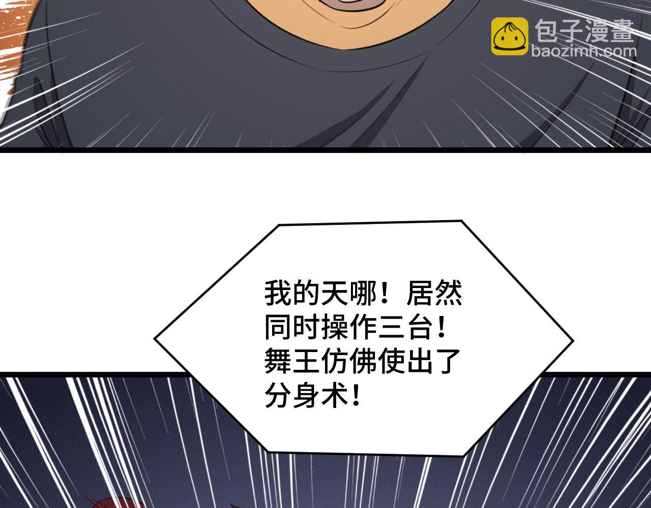 第135话  峡谷猎孤人17