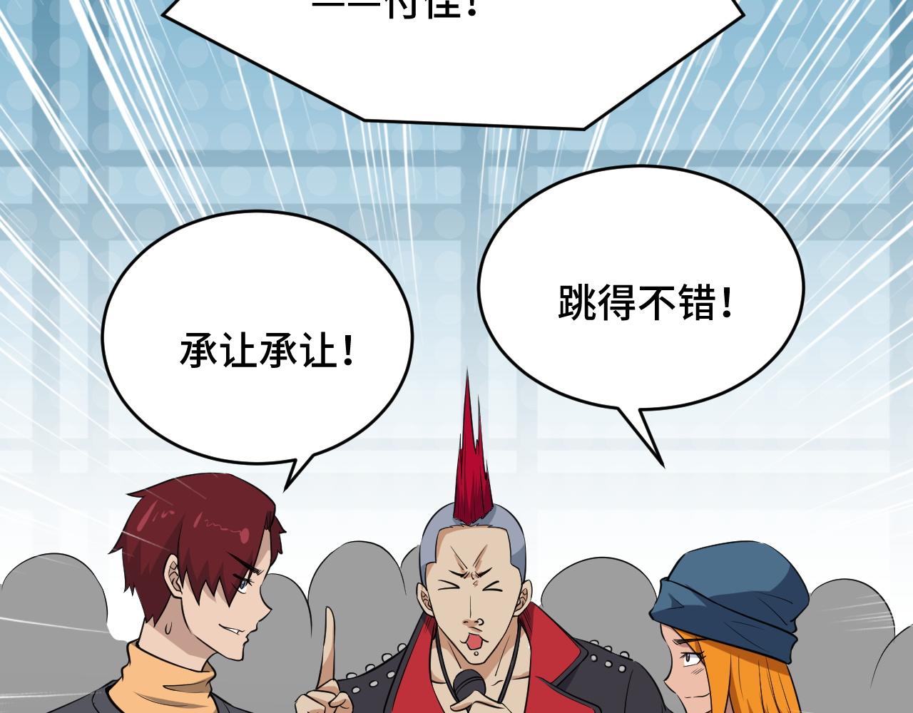 第135话  峡谷猎孤人23