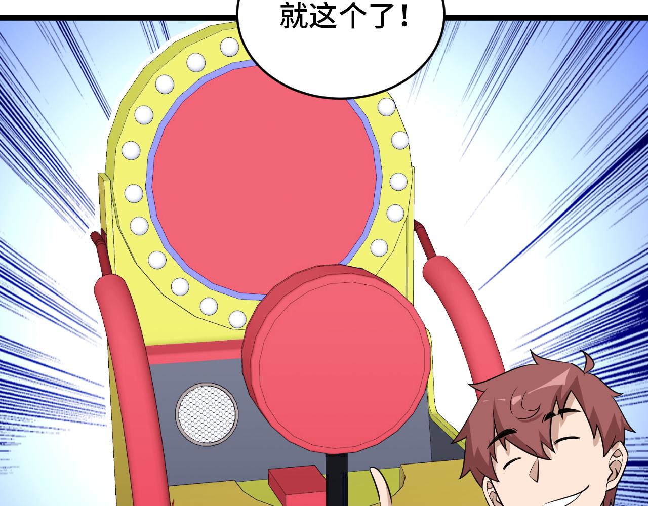 第135话  峡谷猎孤人26