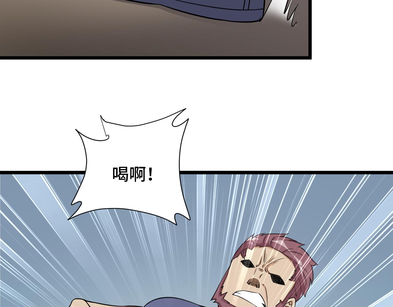 第135话  峡谷猎孤人31