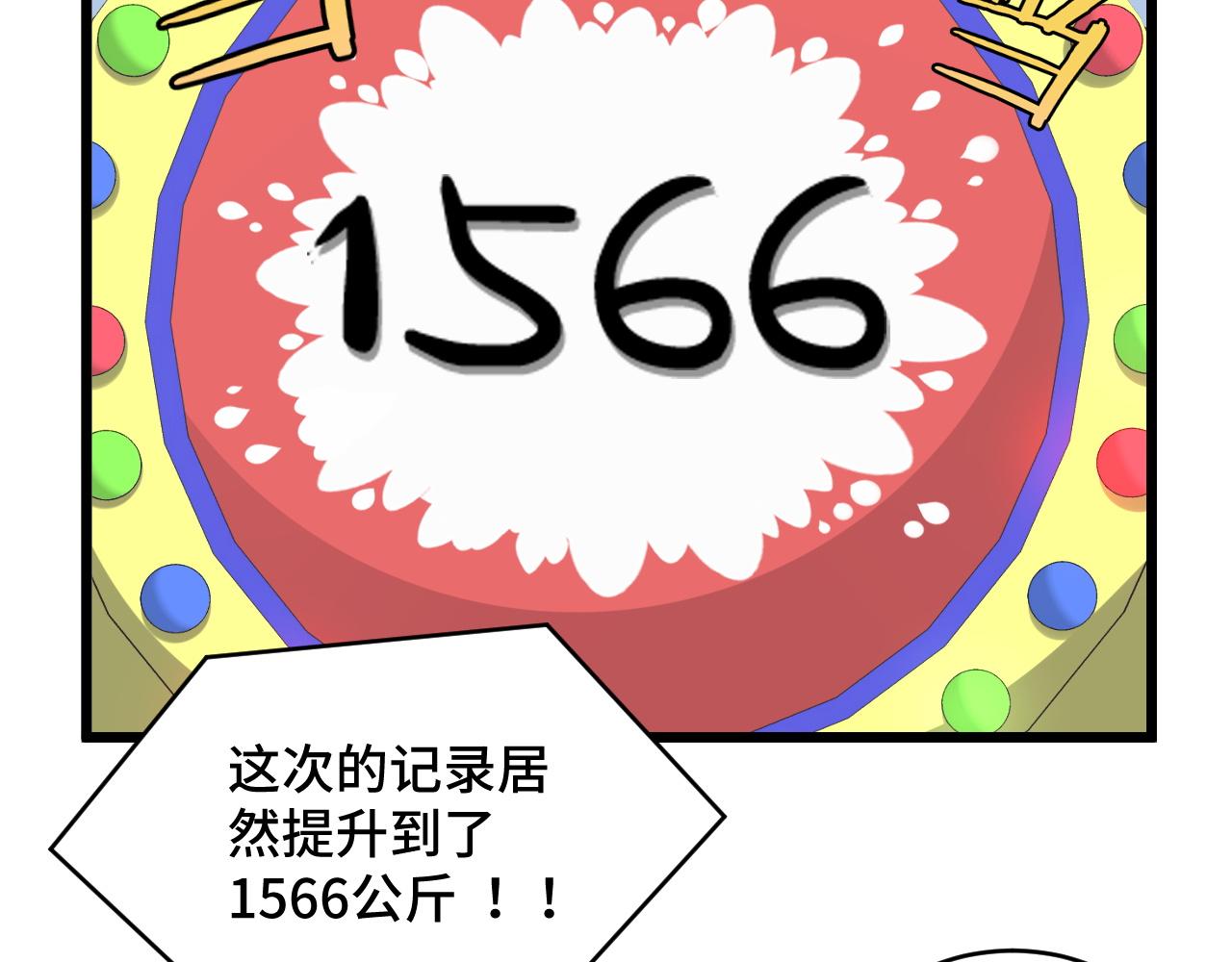 第135话  峡谷猎孤人37
