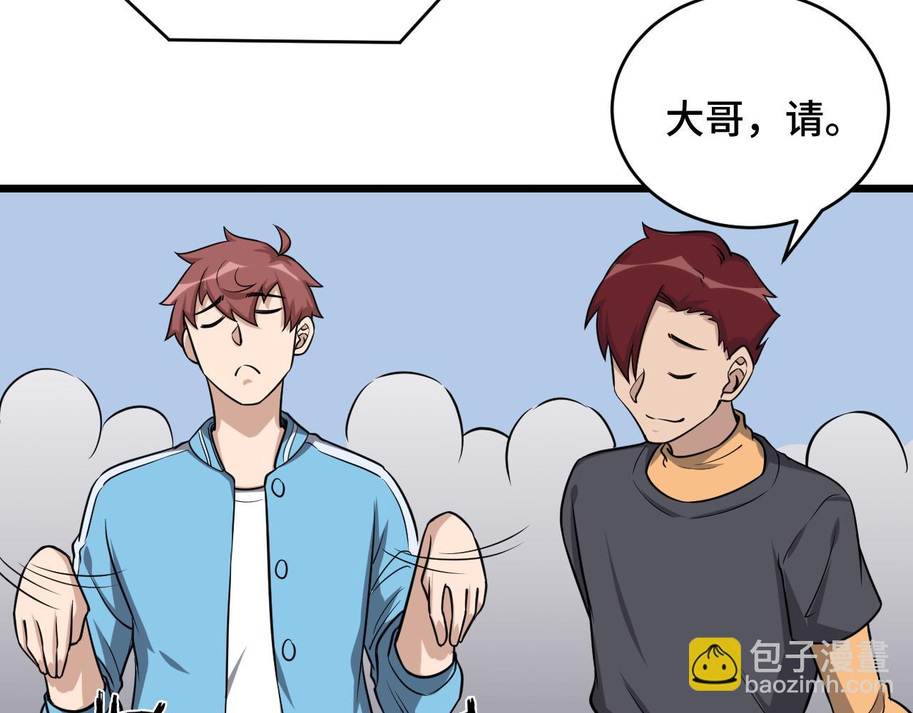 第135话  峡谷猎孤人38