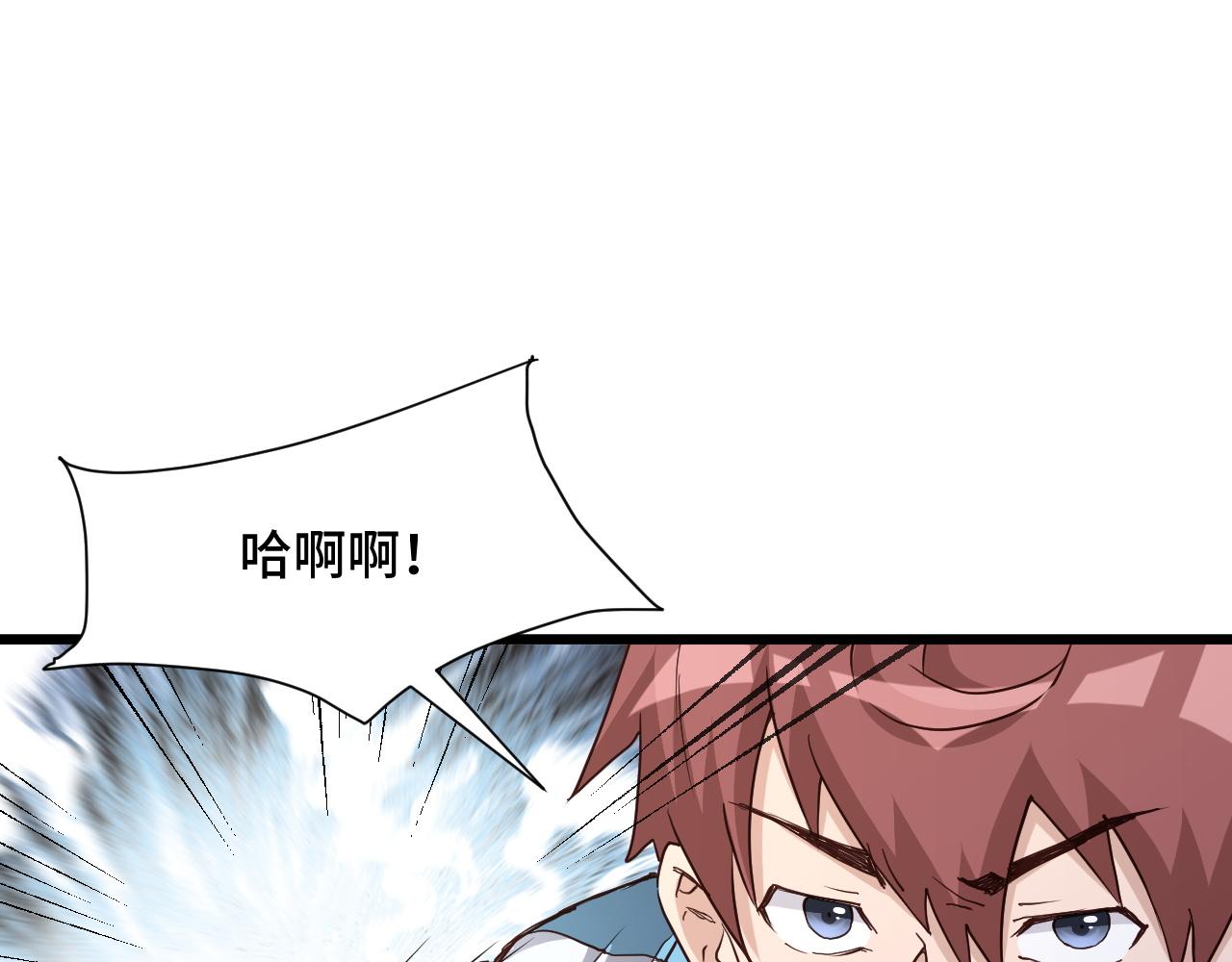 第135话  峡谷猎孤人40