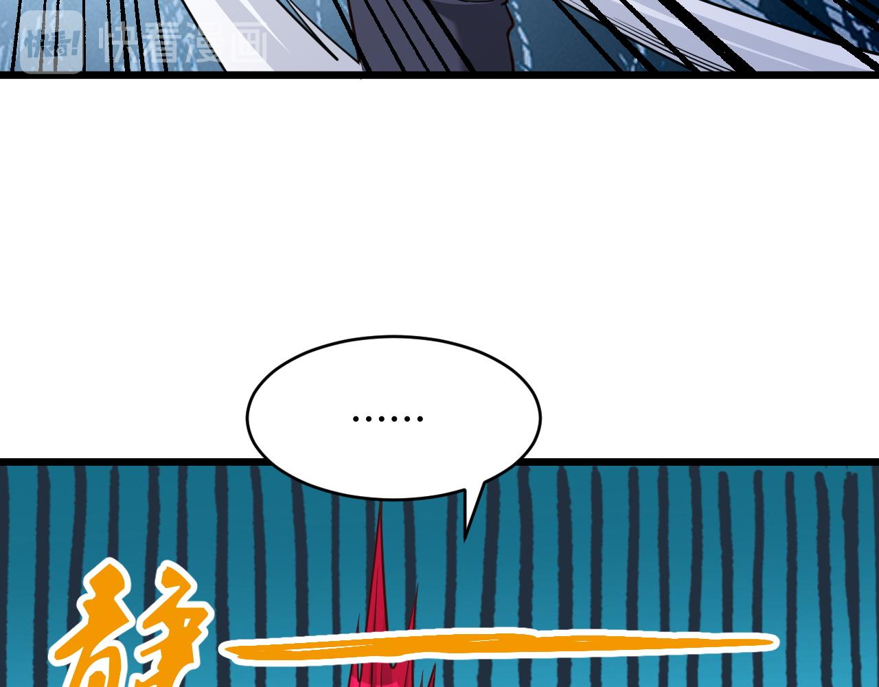 第135话  峡谷猎孤人44
