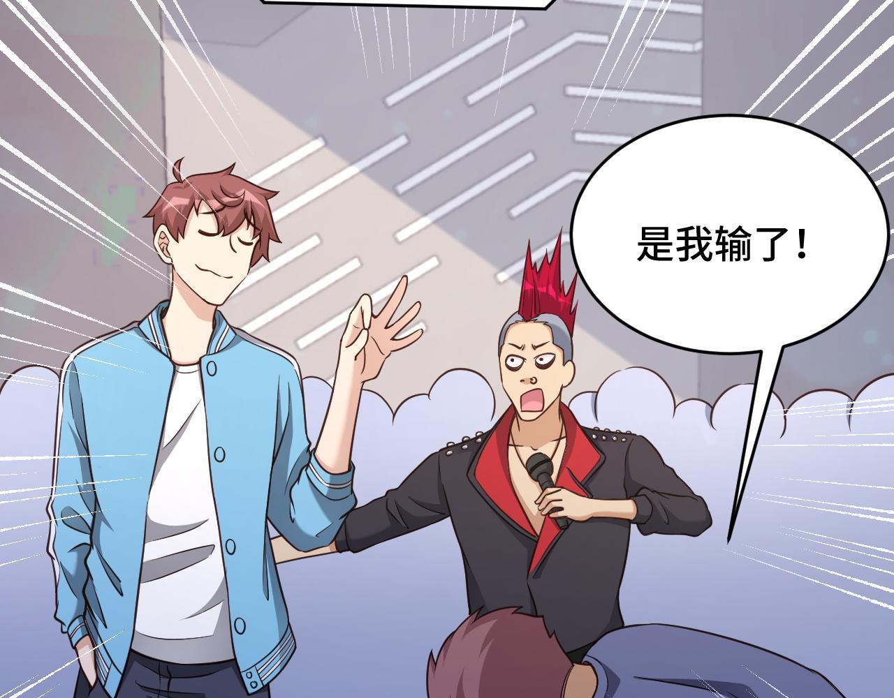 第135话  峡谷猎孤人52