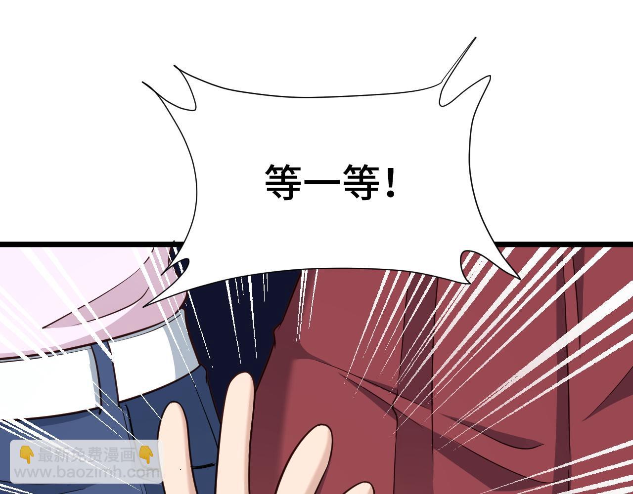 第135话  峡谷猎孤人55