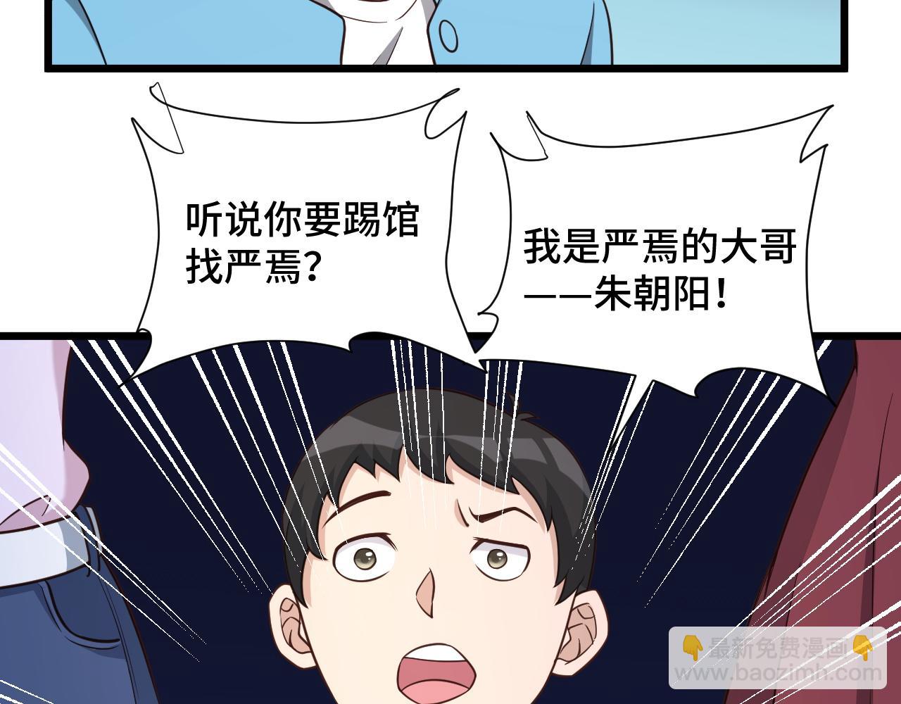 第135话  峡谷猎孤人60