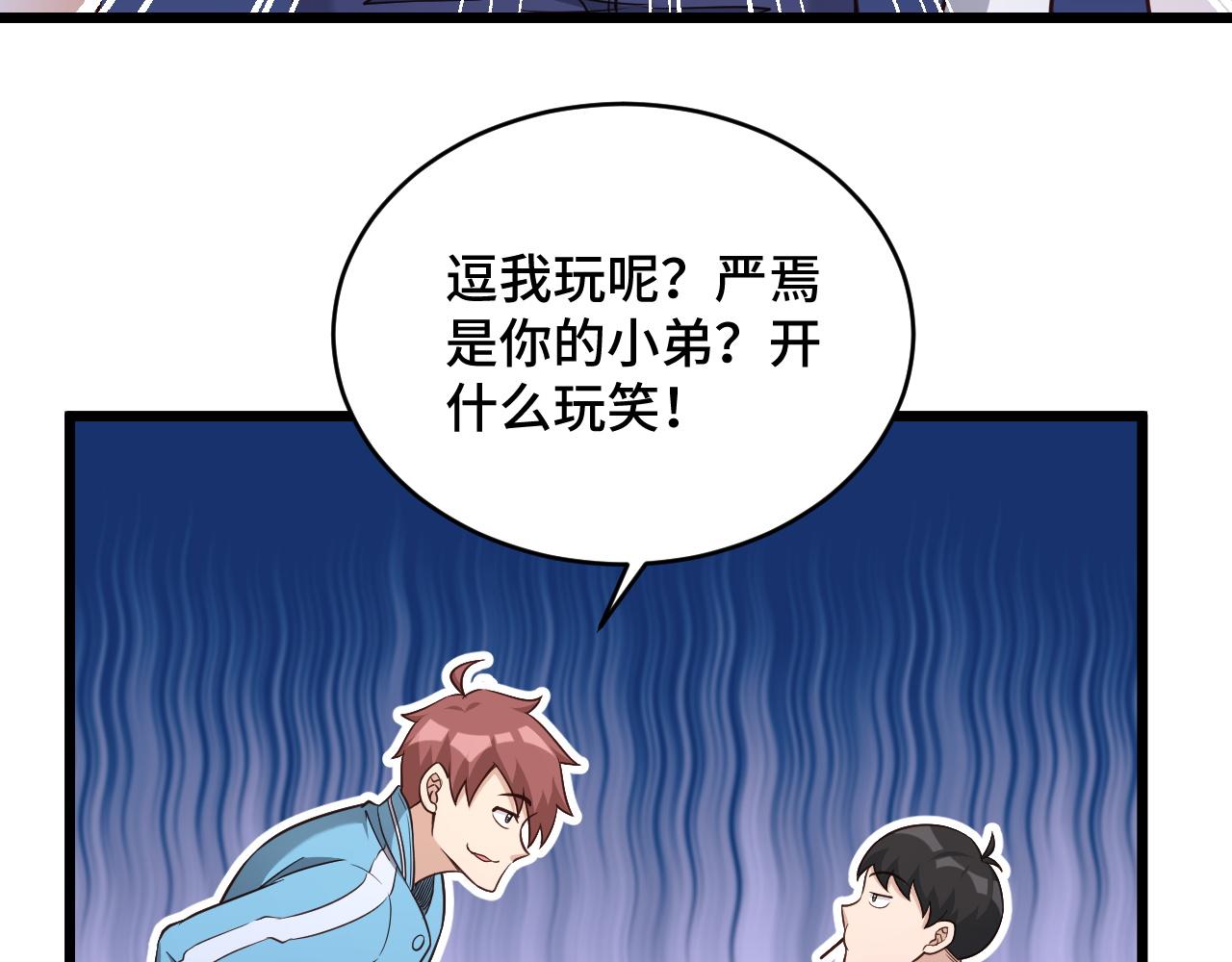 第135话  峡谷猎孤人62