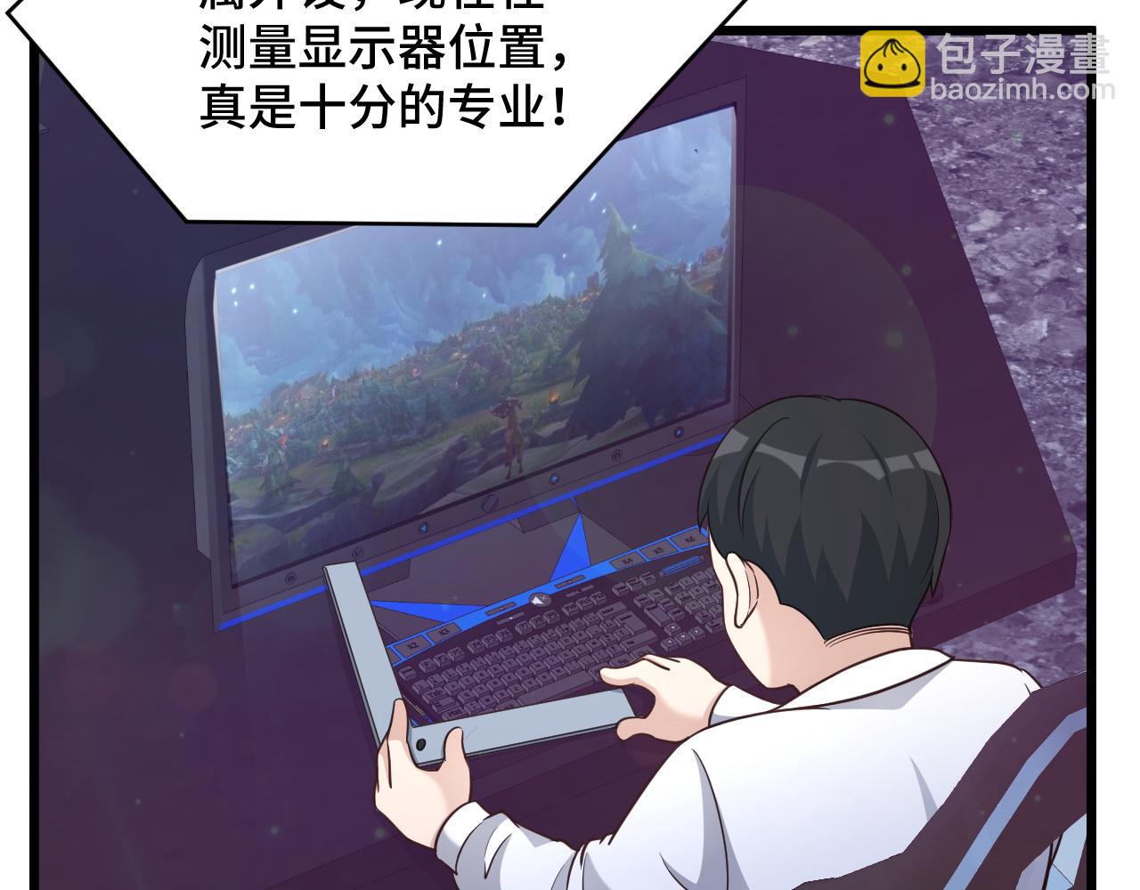 第135话  峡谷猎孤人68