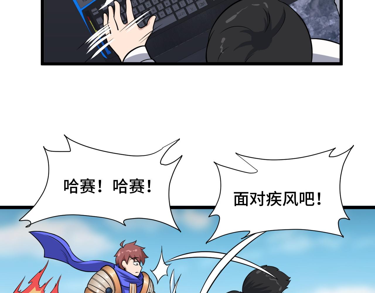 第135话  峡谷猎孤人77