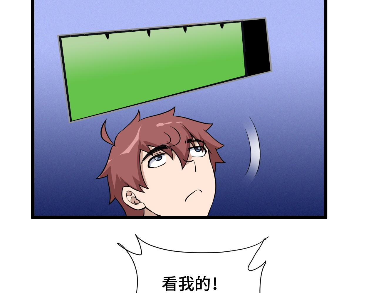 第135话  峡谷猎孤人79