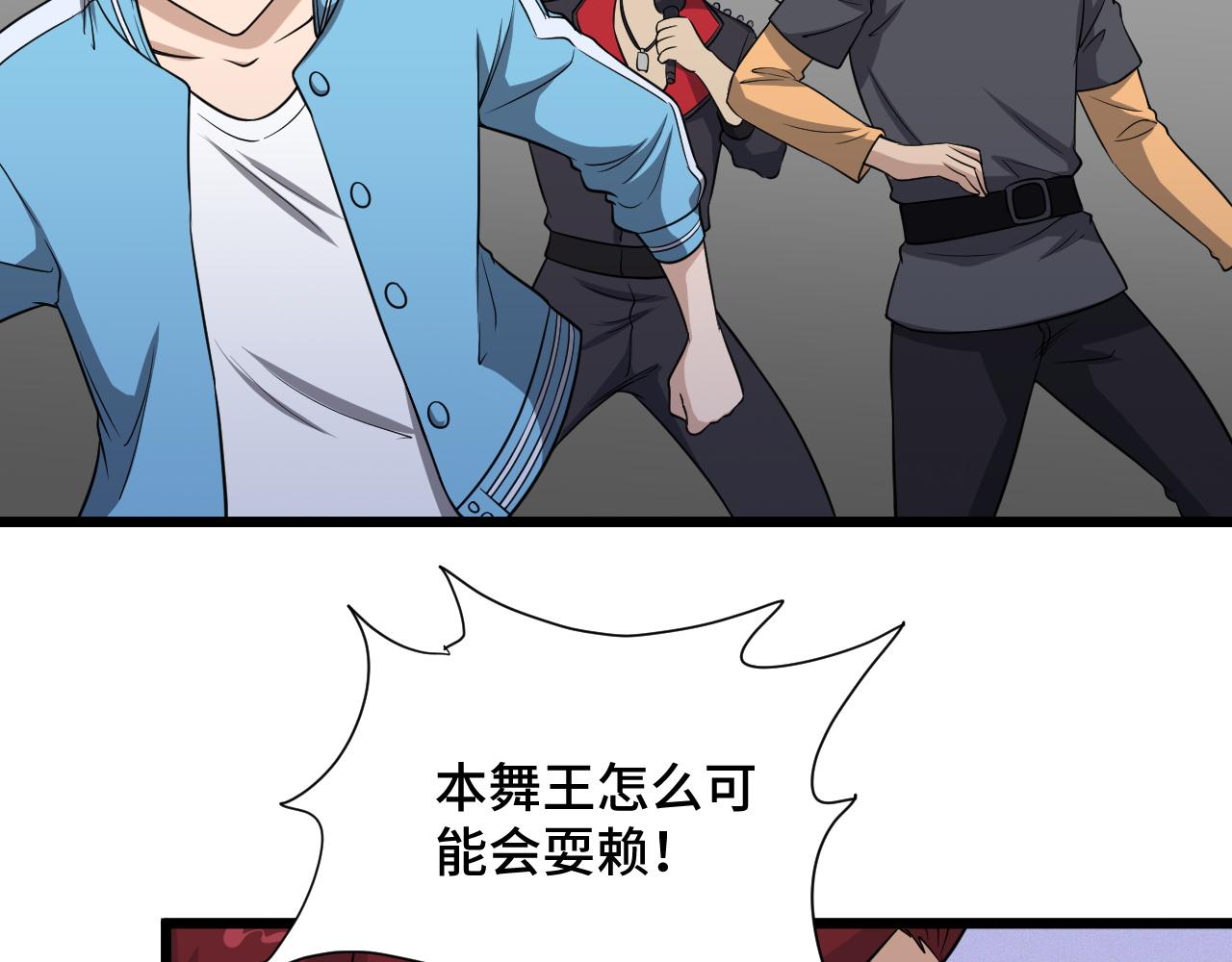 第135话  峡谷猎孤人8