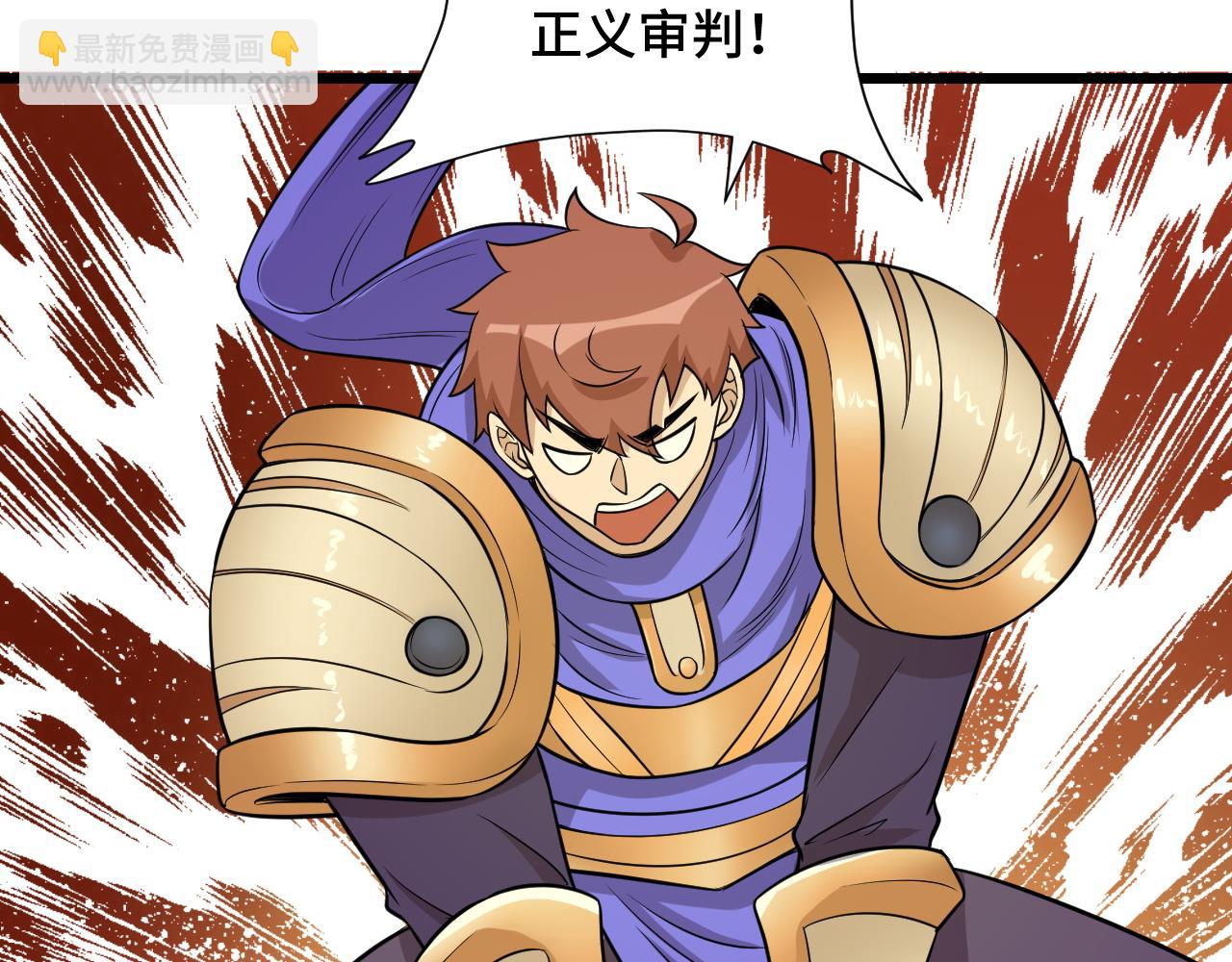 第135话  峡谷猎孤人80