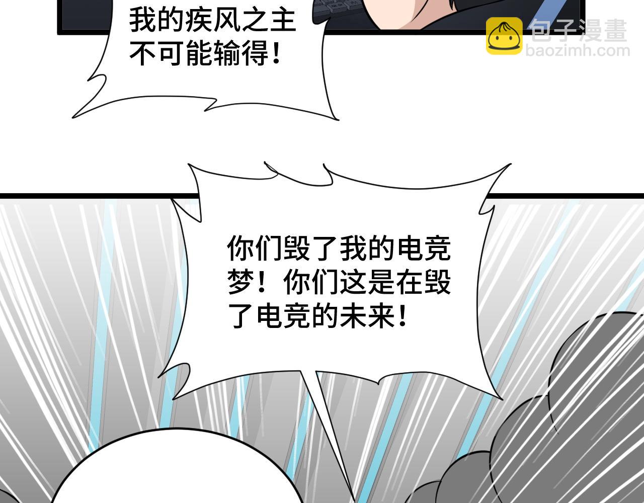 第135话  峡谷猎孤人84