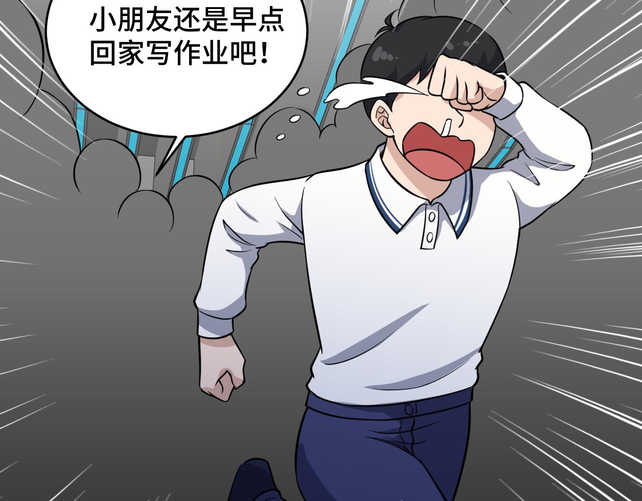 第135话  峡谷猎孤人85