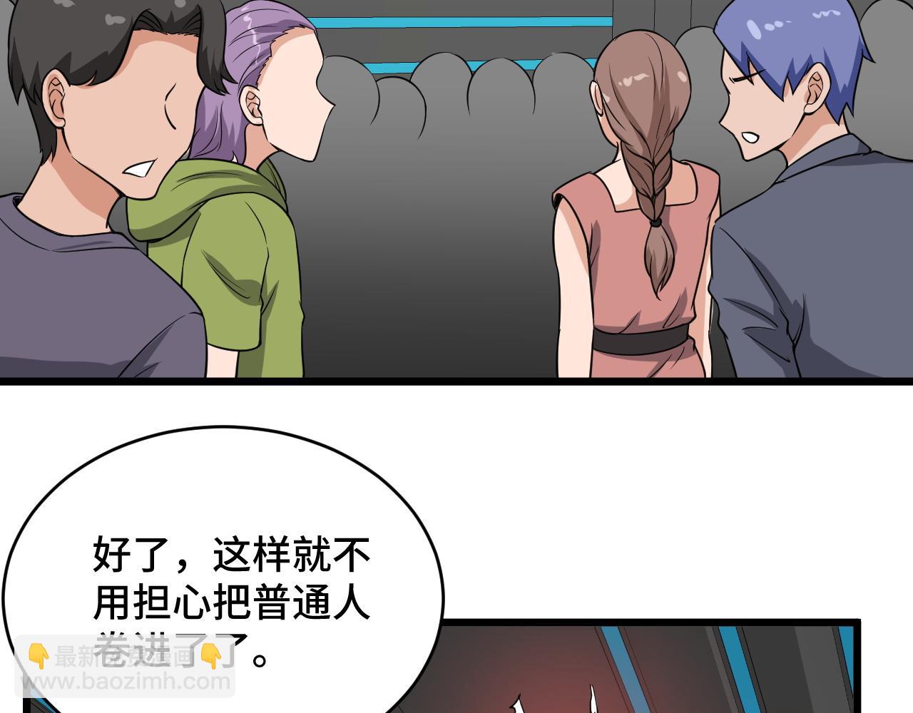 第135话  峡谷猎孤人89
