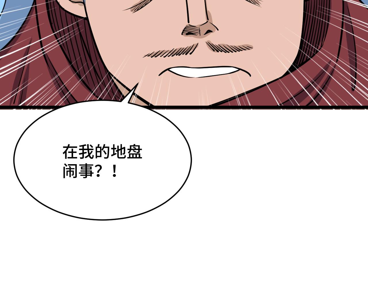第135话  峡谷猎孤人94