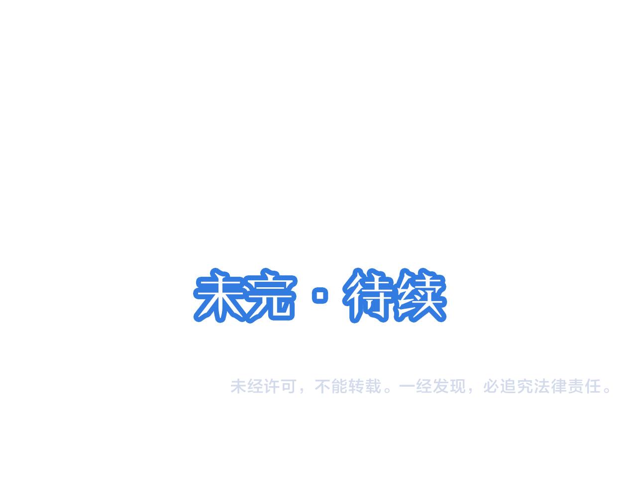 第135话  峡谷猎孤人95