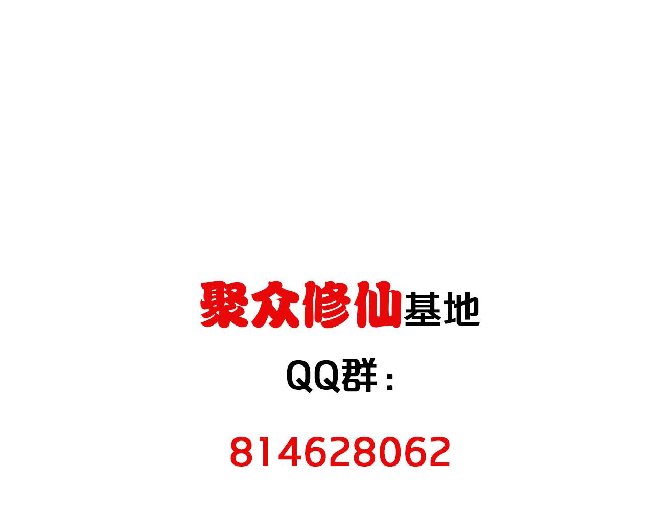 第135话  峡谷猎孤人96