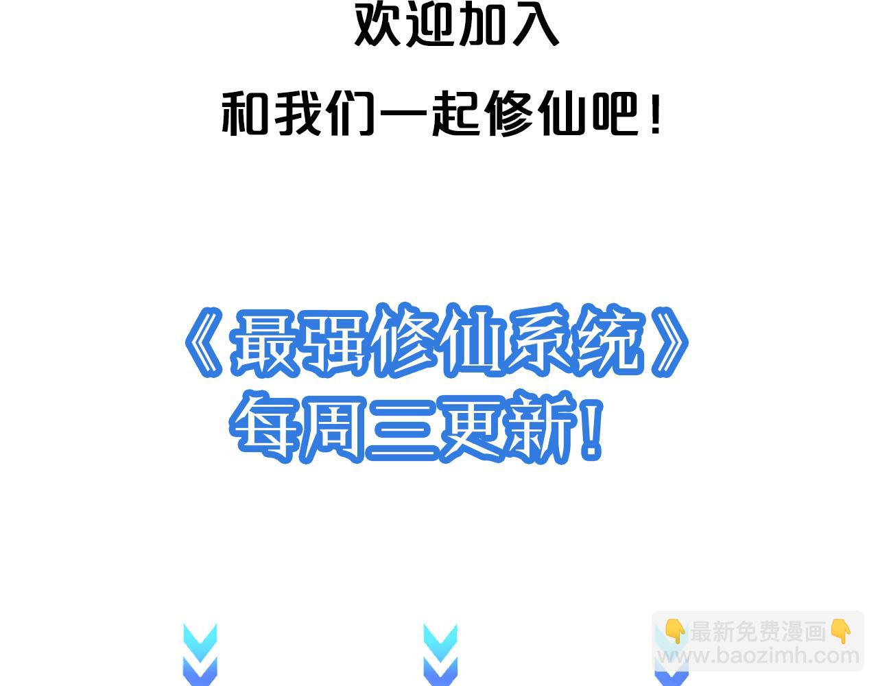 第135话  峡谷猎孤人97