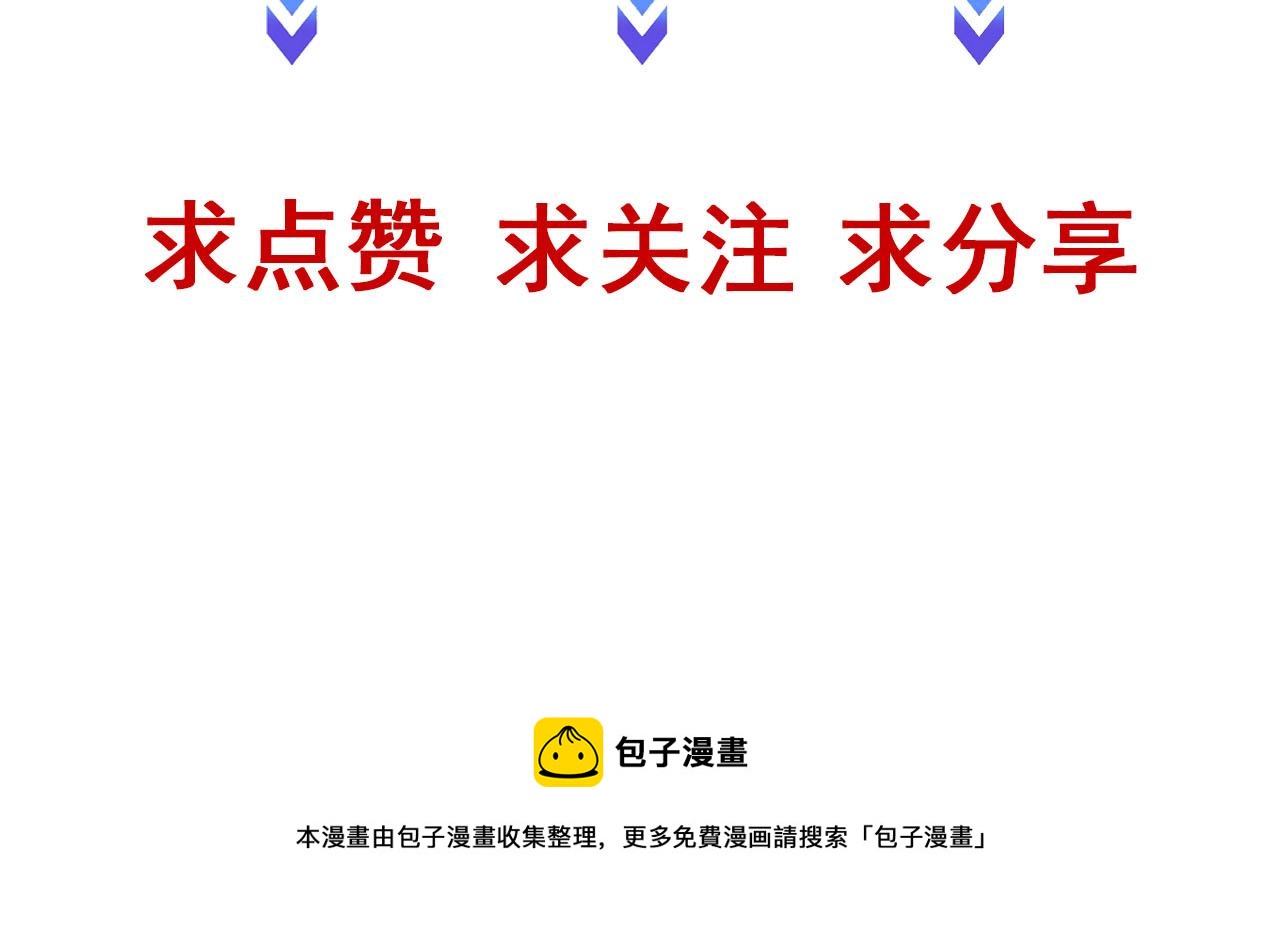 第135话  峡谷猎孤人98