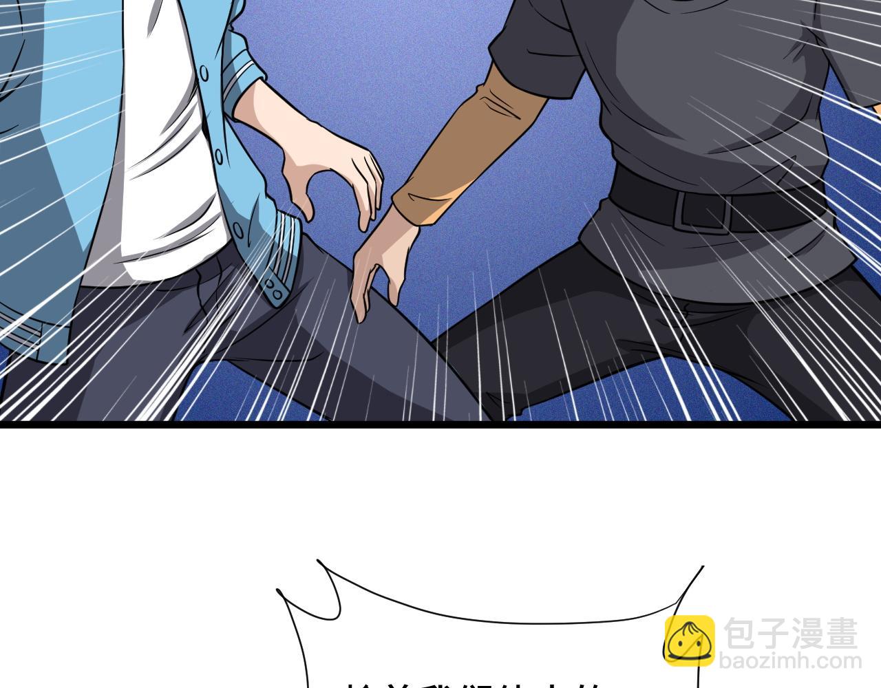 第136话  火力全开46