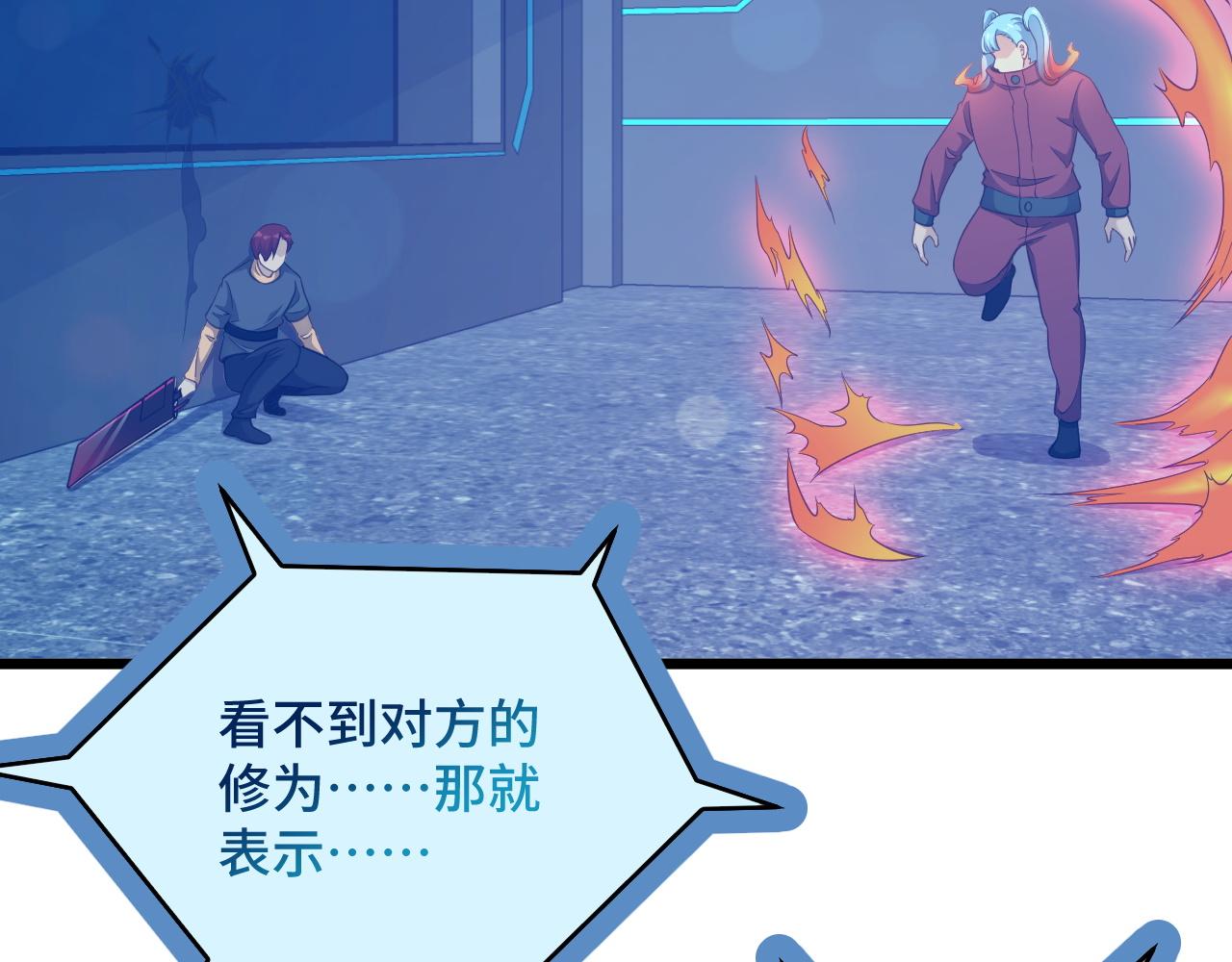 第136话  火力全开65
