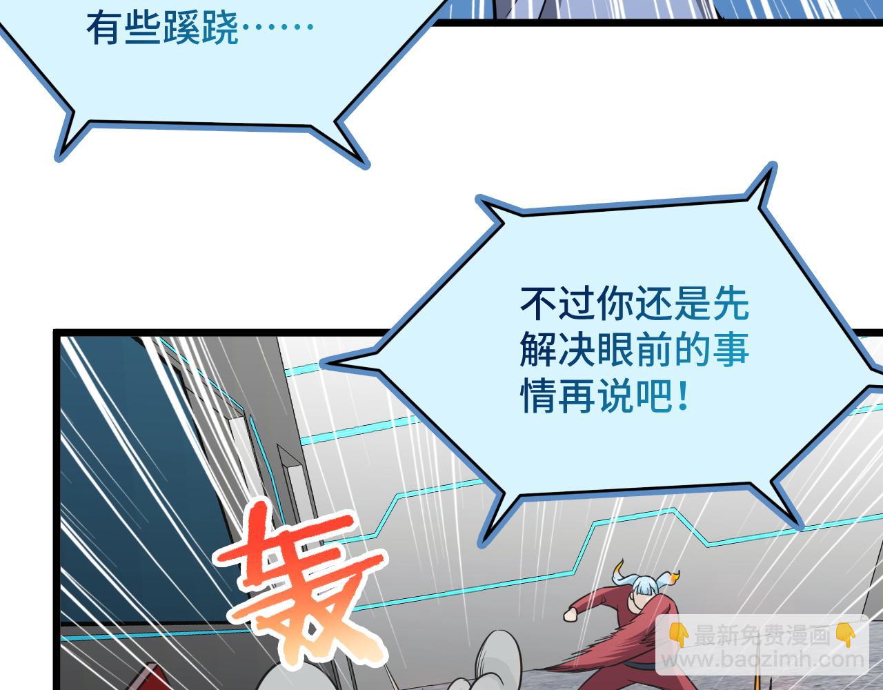第136话  火力全开70