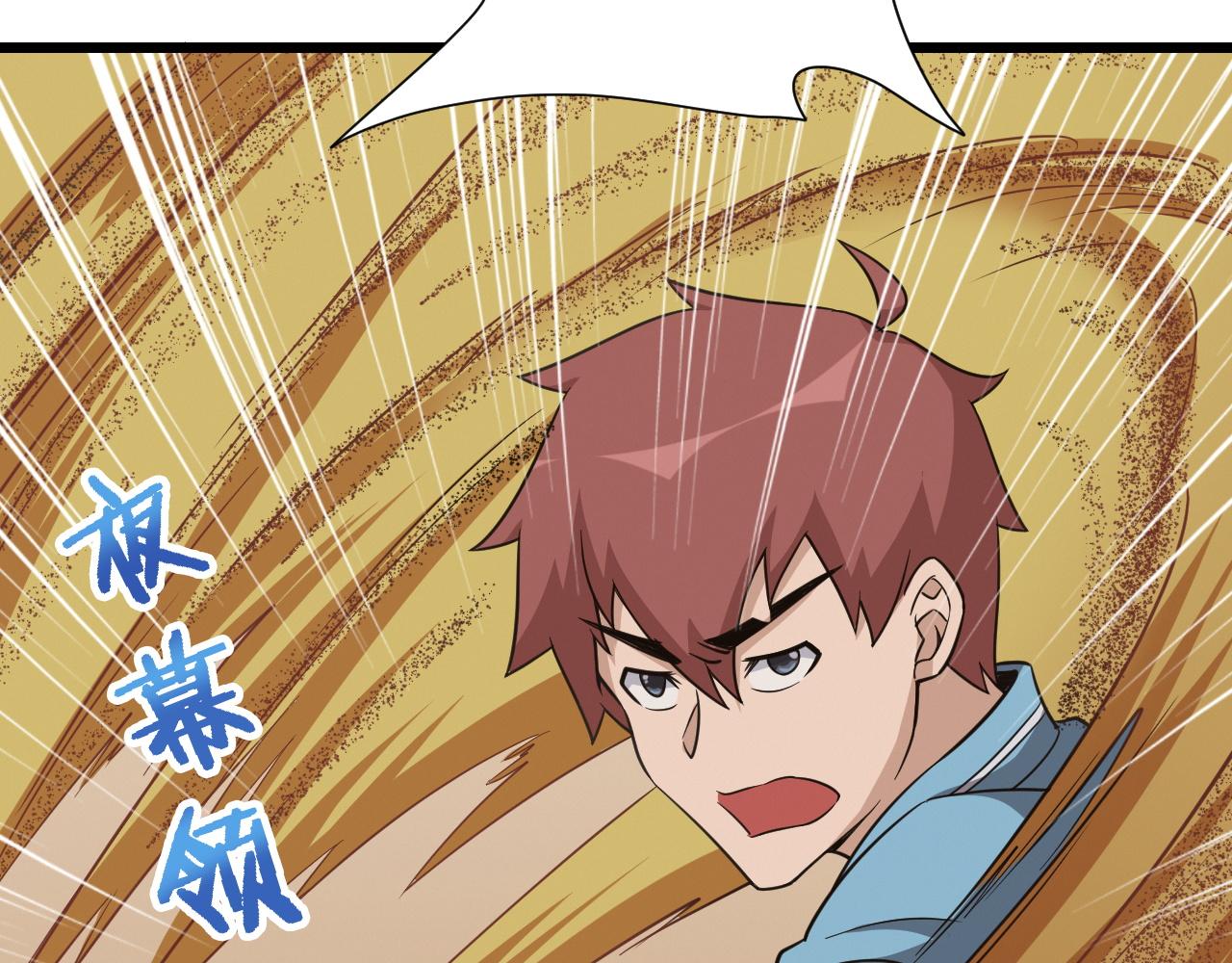 第136话  火力全开77