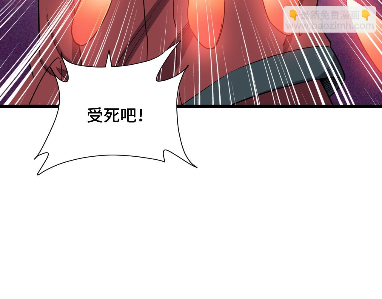 第137话 盘古斧6不6！15