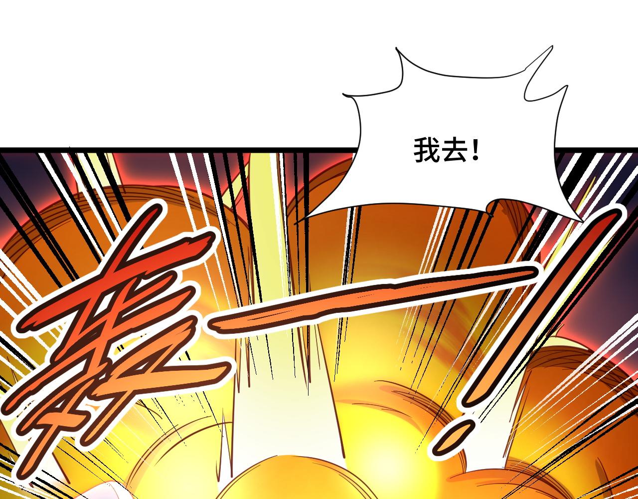 第137话 盘古斧6不6！16