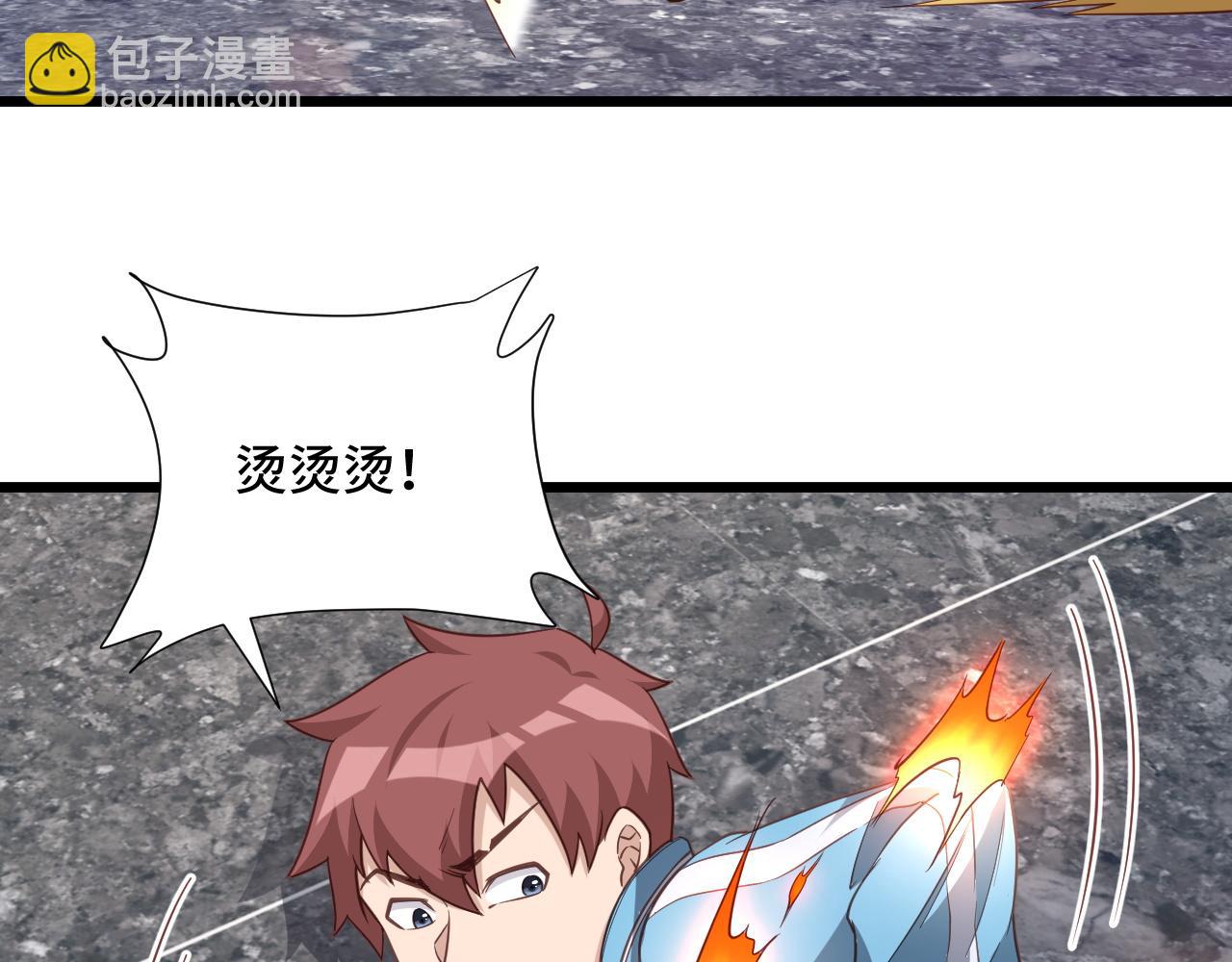 第137话 盘古斧6不6！20