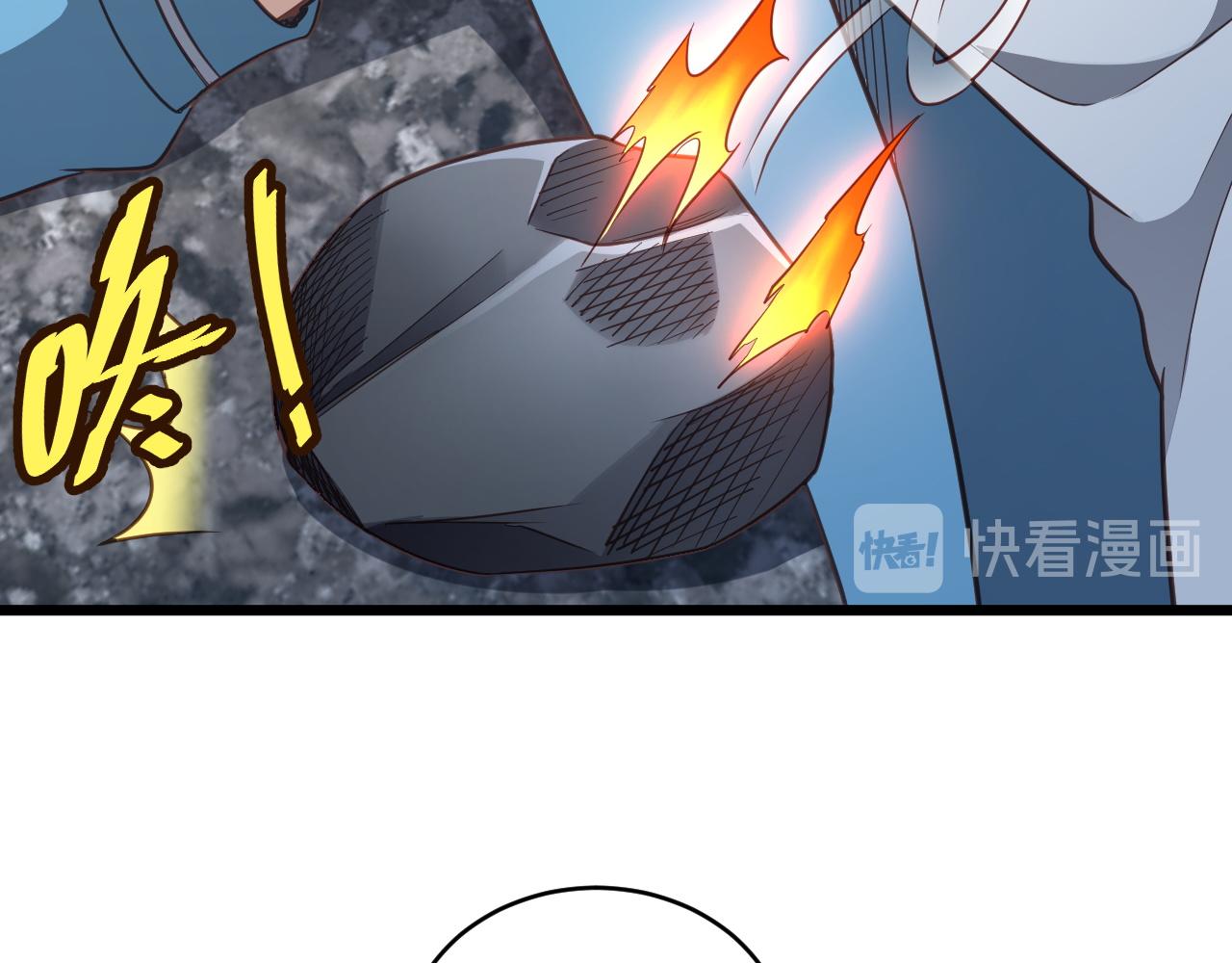 第137话 盘古斧6不6！23