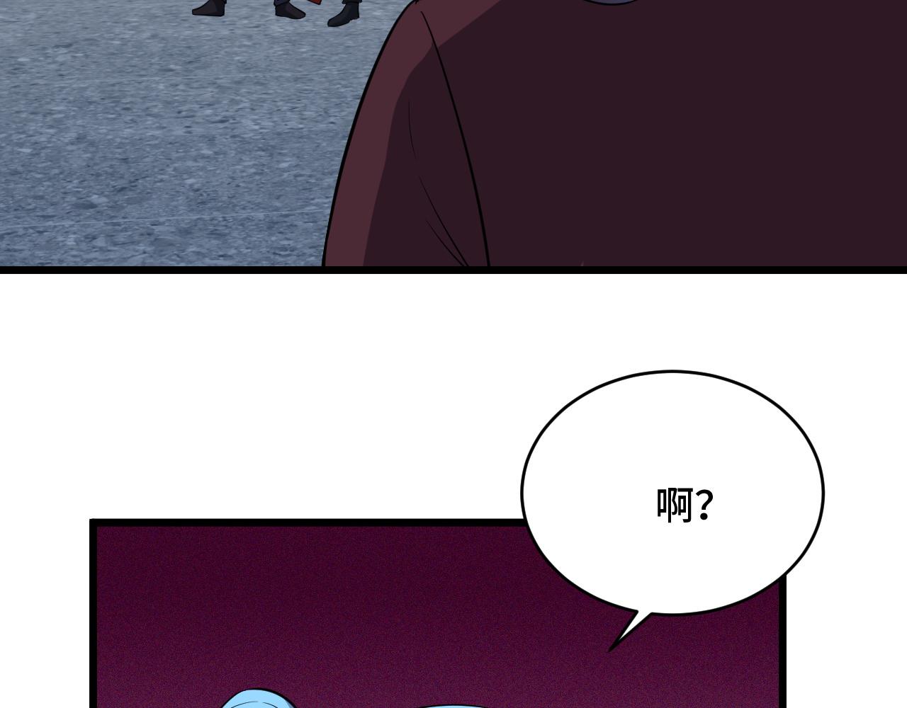 第137话 盘古斧6不6！29
